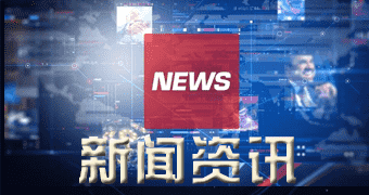 蒲县讯息出炉北京第三个自动驾驶封闭测试场正式揭牌